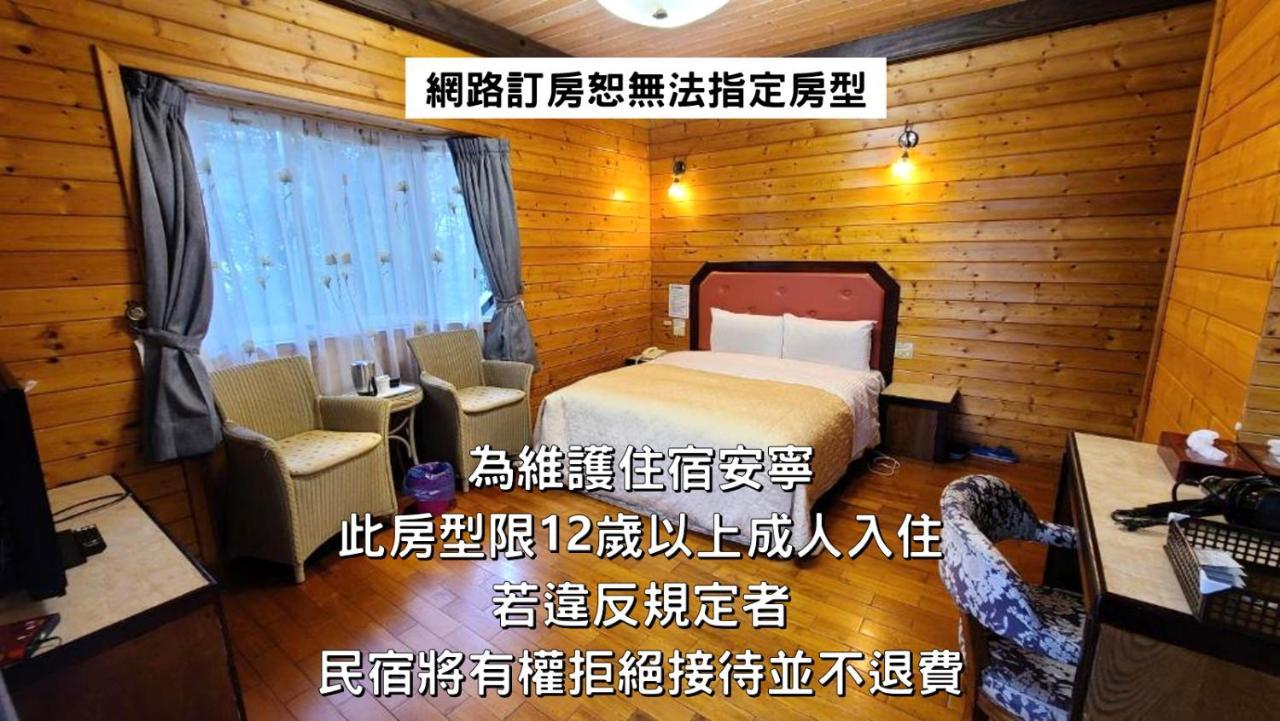 清境娜噜弯民宿 仁爱乡 客房 照片