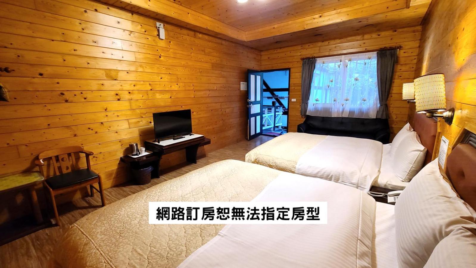 清境娜噜弯民宿 仁爱乡 客房 照片