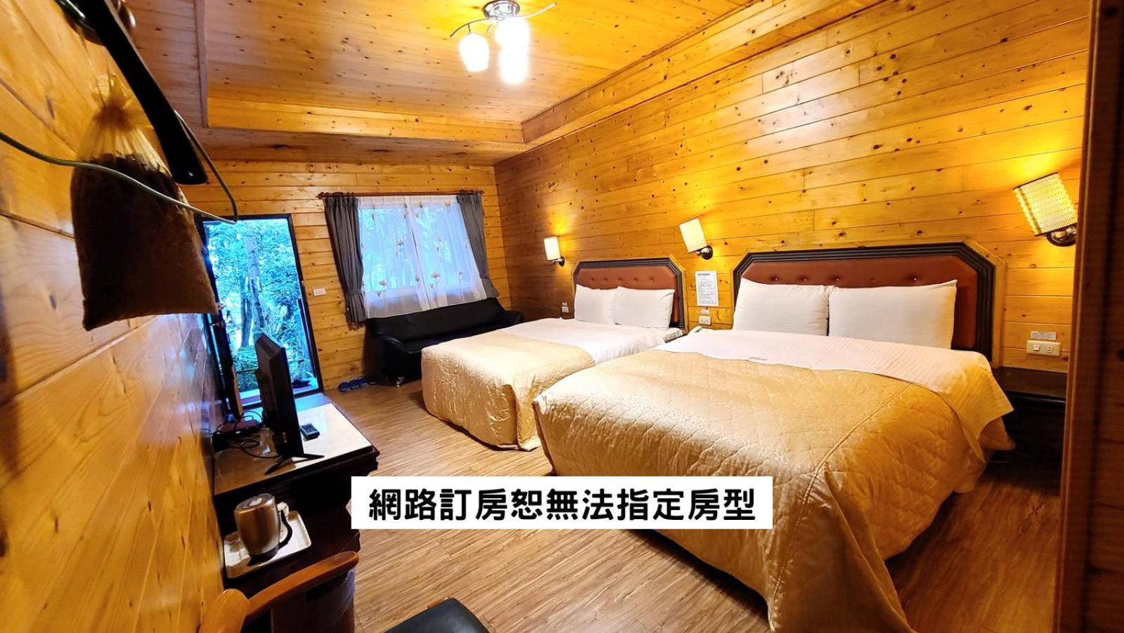 清境娜噜弯民宿 仁爱乡 客房 照片