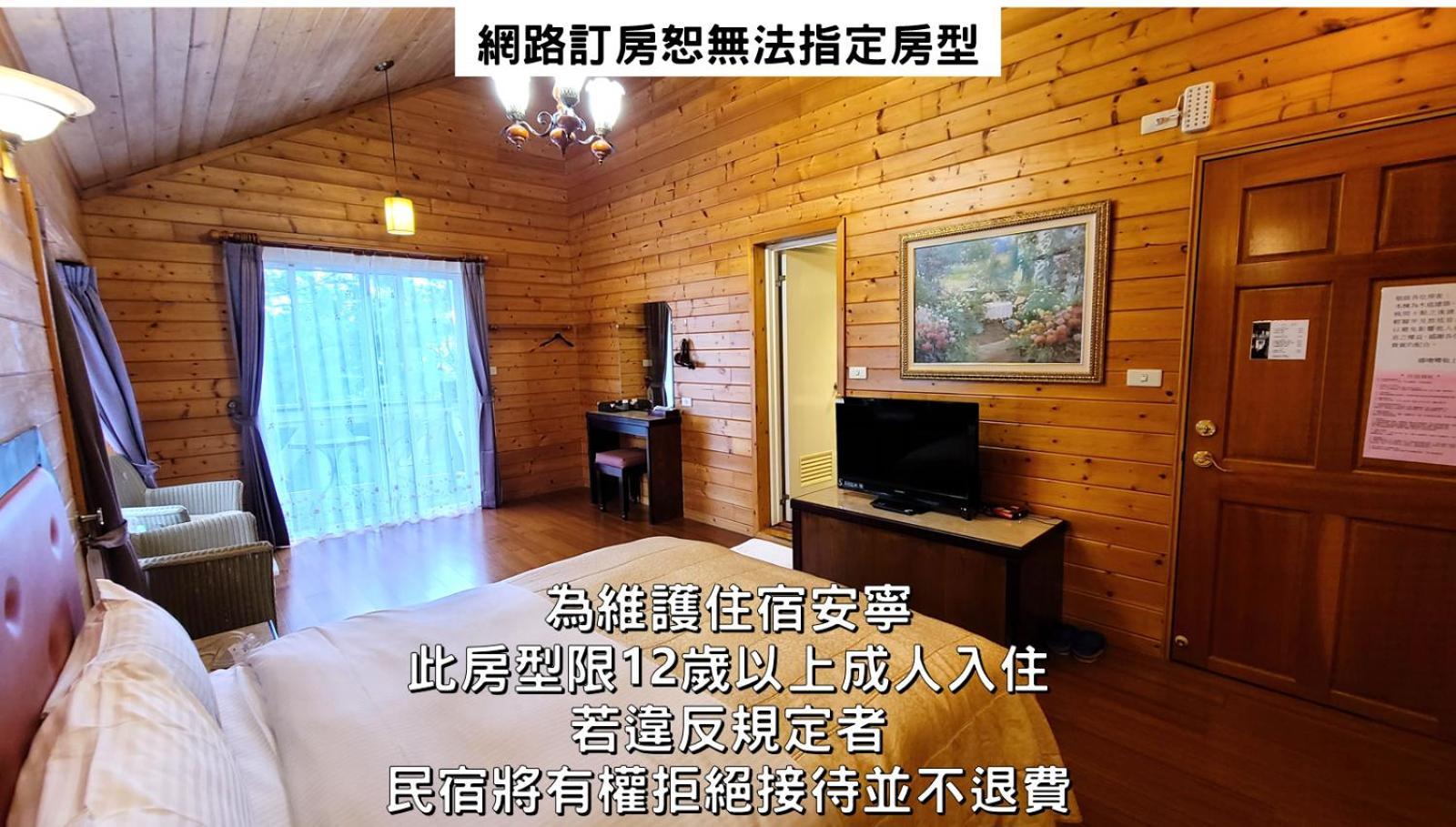 清境娜噜弯民宿 仁爱乡 客房 照片
