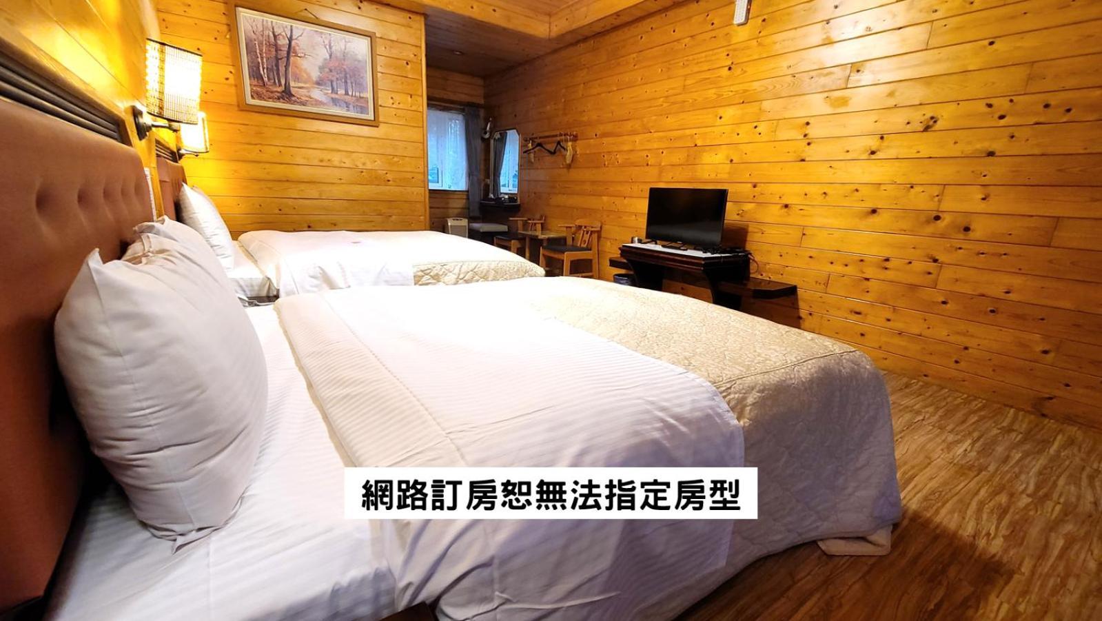 清境娜噜弯民宿 仁爱乡 客房 照片