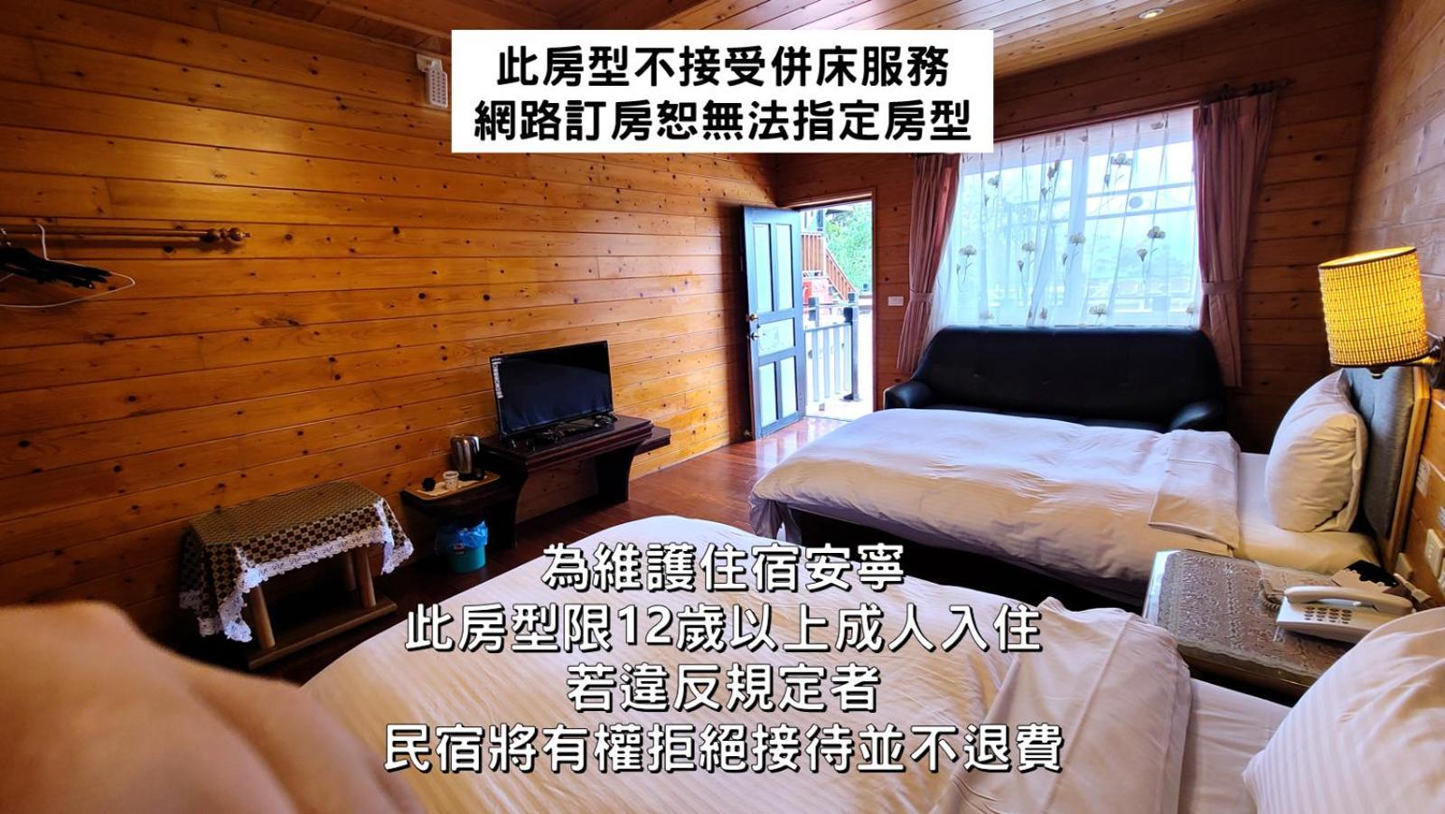 清境娜噜弯民宿 仁爱乡 客房 照片